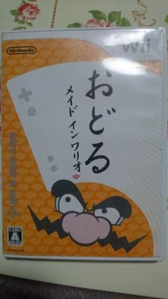 wii おどる メイド イン ワリオのサムネイル