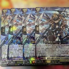 ヴァンガード 翻然の騎士 影潜者 デイラ 4枚セット - メルカリ