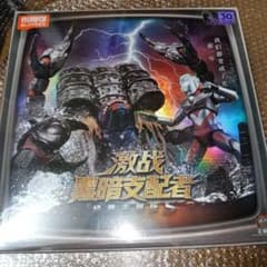 中国限定 】新発売Blokees ウルトラマンティガ ガタノゾーア