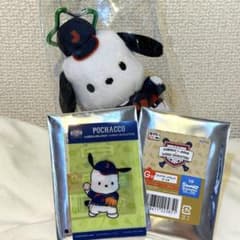 タイトーくじ ポチャッコ D賞 G賞 侍ジャパン WBCのサムネイル