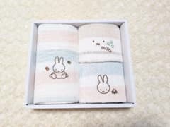 miffy ミッフィー タオルセット 西川のサムネイル