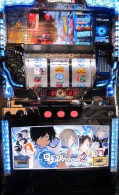 パチスロ実機 デビルサバイバー2のサムネイル