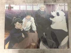 劇場版 呪術廻戦 0 A3サイズのクリアポスター 高めにしてるので値下げ可能ですのサムネイル