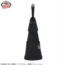 ワンピース　めちゃながイム様ぬいぐるみ　タグ付き　ぬいぐるみ　イム様