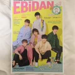 EBiDAN Vol13のサムネイル
