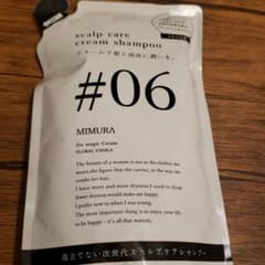 新品未使用☆　クリームシャンプー詰め替え用のサムネイル
