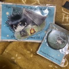 【7点セット✴︎】サイコパス　アクスタ　缶　バッジ　バースデー　グッズ　狡噛　映画のサムネイル