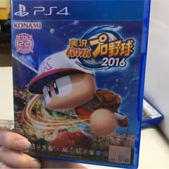 ps4 パワフルプロ野球2016のサムネイル