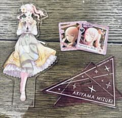 暁山瑞希 アクリルスタンド メモステのサムネイル
