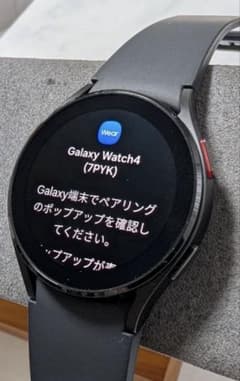 Samsung Galaxy Watch4 SM-R860 40mm 本体のサムネイル