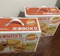 ミドリ安全　防災食セット　3日間分　充実BOX2（2箱）のサムネイル