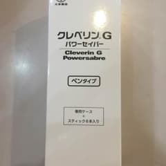 クレベリンGパワーセイバーのサムネイル