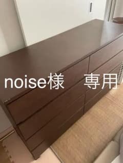 値下げしました！無印良品　足つきチェスト　4段　ダブルのサムネイル