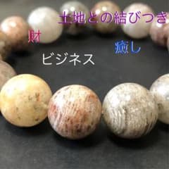 あ〜ちゃん様　商談中　　千層ガーデンクォーツ　パワーストーンブレスのサムネイル