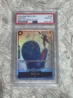 ラブーンSR パラレル 【EB01-048】PSA10 - メルカリ