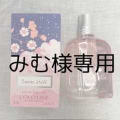 【みむ様専用】ロクシタン サクラサボン オードトワレのサムネイル