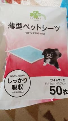 ペットシーツ５種類とオムツのサムネイル