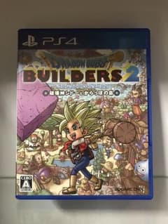 ドラゴンクエスト ビルダーズ2のサムネイル
