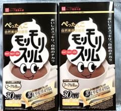 ハーブ健康本舗 黒モリモリスリム 30包 ×2のサムネイル