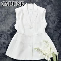 人気 CADUNE 神崎恵さんコラボ ウエストマークペプラムジレ カデュネ