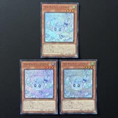 遊戯王 マルチャミー・フワロス 3枚セット - メルカリ