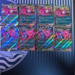 ポケモンカード ex RR 8枚セット キチキギス＆マシマシラのサムネイル