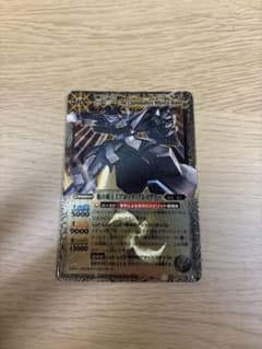 バトルスピリッツ 魁の覇王ミブロック・ブレイヴァー Xのサムネイル