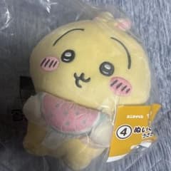 에니마이 복권 치이카와 토끼