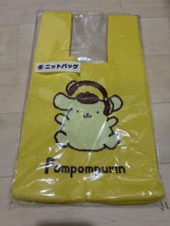 サンリオ当たりくじ ポムポムプリン ニットバッグ 30周年記念のサムネイル