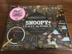 【ミドリ様】SNOOPY TRAVEL the WORLDのサムネイル