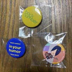 back number  LIVE会場限定　ガチャ　缶バッジのサムネイル