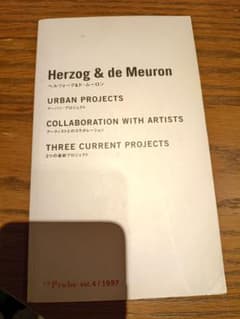 Herzog & de Meuron TNProbe ヘルツォーク　アーバン Herzog & de Meuron TNProbe ヘルツォーク アーバン - メルカリ