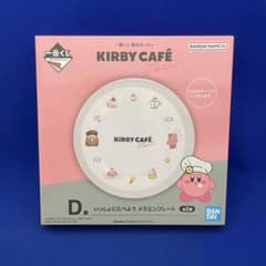 이치 반 쿠지 스타 커비 Kirby Café D 상 멜라민 플레이트 커비