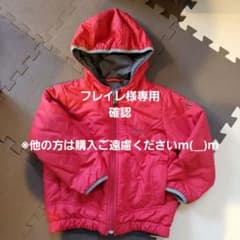 【専用】AIGLE　リバーシブル中綿ジャンパー　110センチのサムネイル