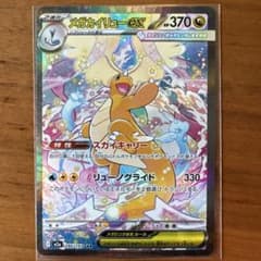 PSA9】ゲンガー 071/190 033/095 035/062 | Compre na Mercari do