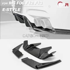 BMW M6 カーボンディフューザーのサムネイル