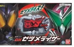 仮面ライダーゼロワン 変身ベルト DXゼツメライザーのサムネイル
