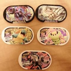 ポケモンメザスタのサムネイル