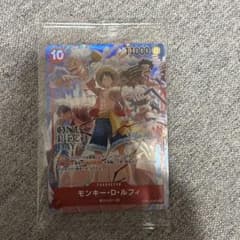 モンキー・D・ルフィ [来場者特典] ST10-006のサムネイル