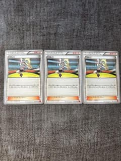 コルニ 3枚セット ポケモンカードのサムネイル