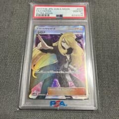 値下げ！【PSA10】指差しシロナ SR SM5M ウルトラムーンのサムネイル