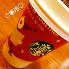 ！専用！○午後3時にお茶しにおいで/オオトウゲ マサミ○のサムネイル