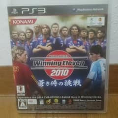 【PS3】ウイニングイレブン2010 
蒼き侍の挑戦 ウイイレのサムネイル