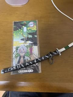 鬼滅の刃 不死川実弥のサムネイル