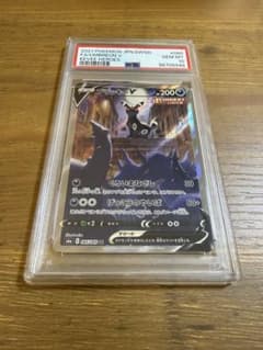 （PSA10）ブラッキーV SR S6a イーブイヒーローズのサムネイル