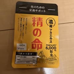 精の命 1袋 30日分 マカエキスのサムネイル