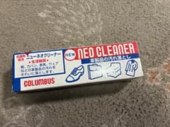 革製品磨き/COLUMBUS ニューネオクリーナー 60g 革製品用汚れ落としのサムネイル