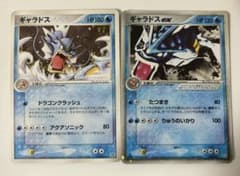 ✨まとめ売り✨ポケモンカード ギャラドス - メルカリ