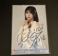 野口衣織 直筆 生写真 ラストノートしか知らない チュウ - メルカリ
