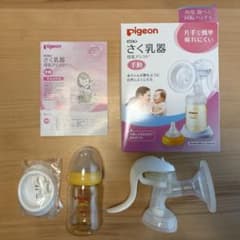 Pigeon 手動さく乳器　母乳アシストのサムネイル
